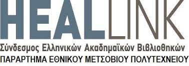 HEAL-Link
