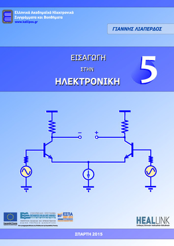 chapter_05.pdf.jpg