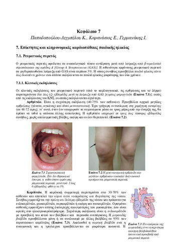 Ch07.pdf.jpg