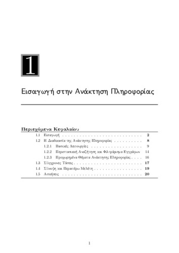 chapter01.pdf.jpg