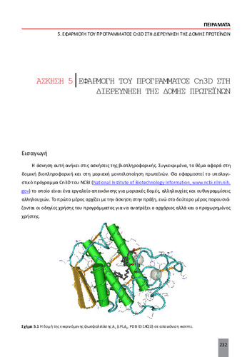 02_exercise 05.pdf.jpg