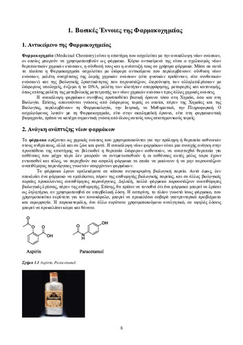 02_chapter 01.pdf.jpg