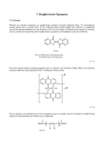 02 chapter 07.pdf.jpg