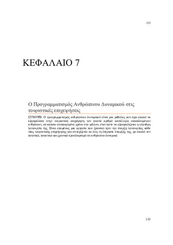 KEF7.pdf.jpg