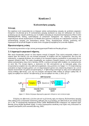 03_chapter2.pdf.jpg