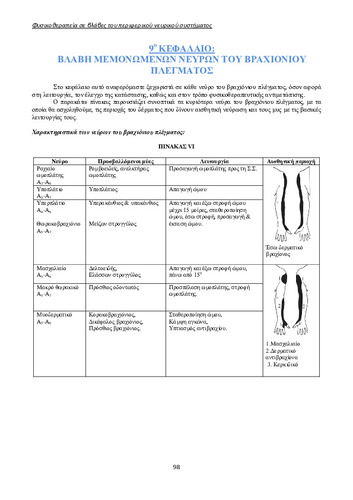 02_chapter_09.pdf.jpg