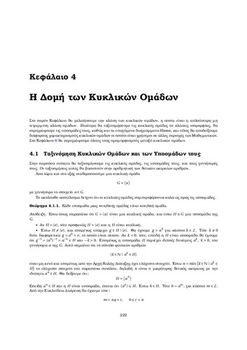 AlgebraBook_Chapter4.pdf.jpg