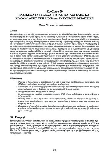 KEF. 20.pdf.jpg