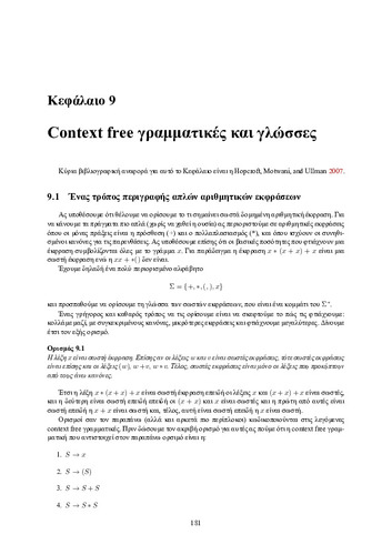 d09.pdf.jpg