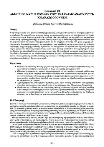 KEF. 10.pdf.jpg