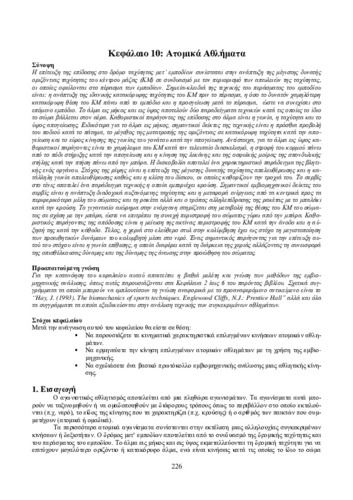 ch_10.pdf.jpg