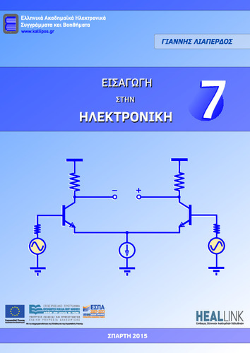 chapter_07.pdf.jpg