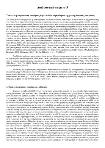 interractive3.1.pdf.jpg