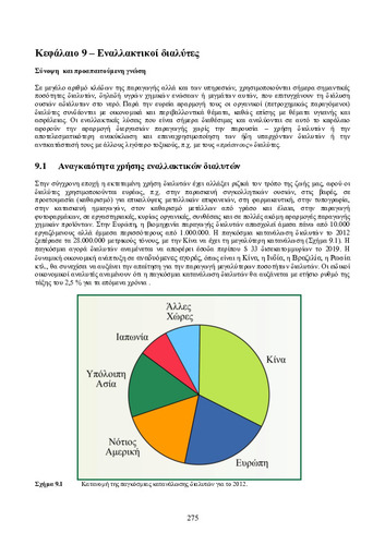 10_chapter_9_b.pdf.jpg