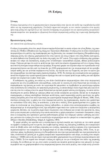 Kef. 19.pdf.jpg