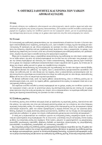 Kef. 9.pdf.jpg