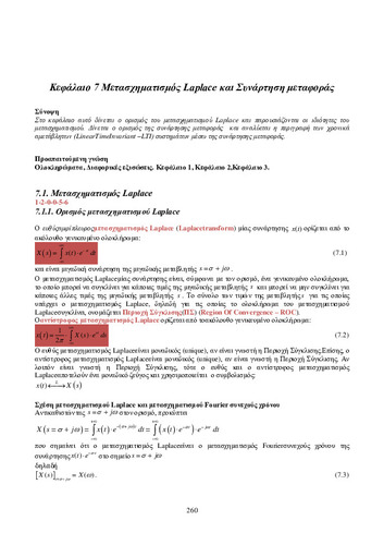 02_chapter_7.pdf.jpg