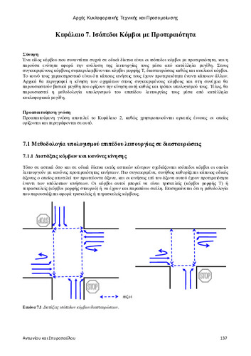 02_chapter_7.pdf.jpg