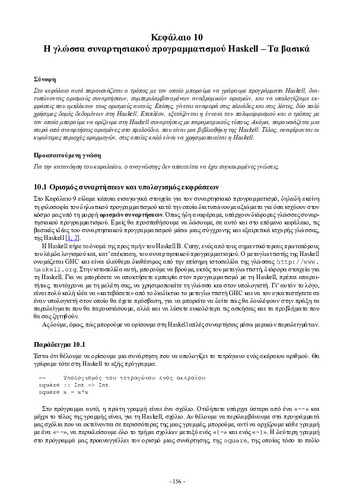 Kef. 10.pdf.jpg