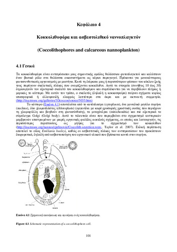 02_chapter_4.pdf.jpg