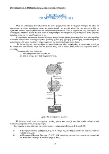 02_chapter_01.pdf.jpg