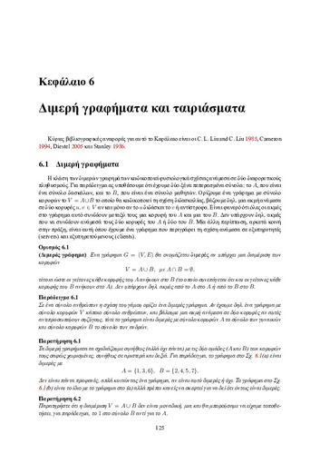 d06.pdf.jpg