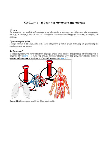 02_chapter_1.pdf.jpg