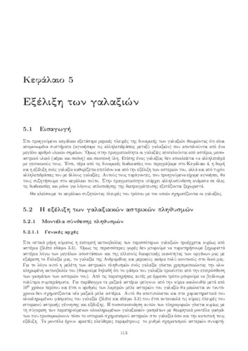 chapter5.pdf.jpg