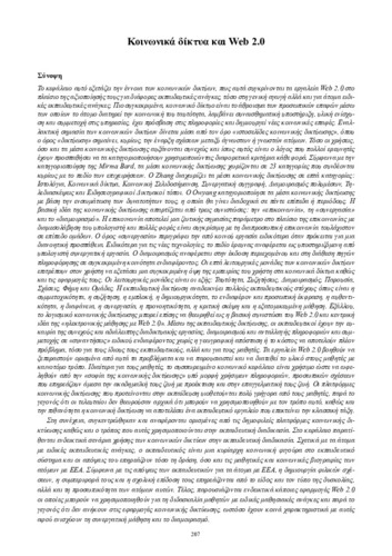 02_chapter_06.pdf.jpg