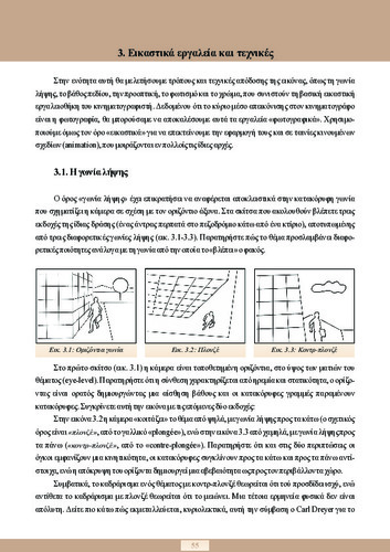 02_chapter_3.pdf.jpg