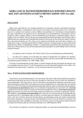 10.pdf.jpg