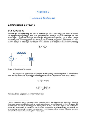 02_chapter_2.pdf.jpg