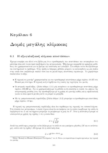 chapter6.pdf.jpg