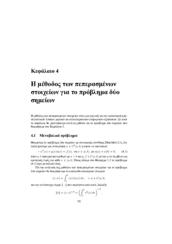 Ch4.pdf.jpg