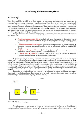 02_chapter_6.pdf.jpg