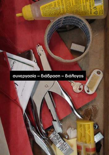 Perform-Final-chapter2.pdf.jpg