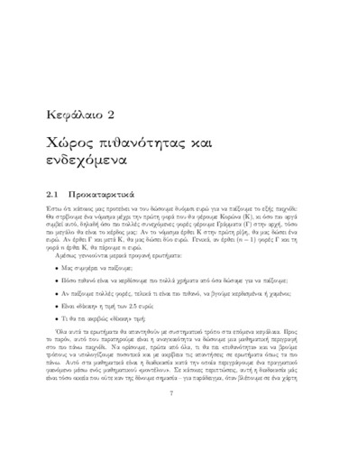 9696_chapter02.pdf.jpg