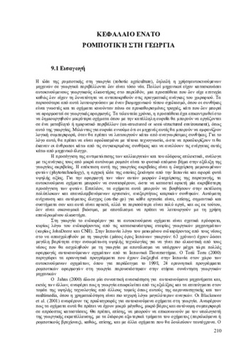 02_chapter_9.pdf.jpg