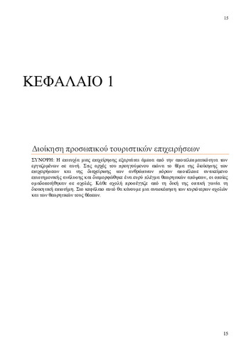 KEF1.pdf.jpg