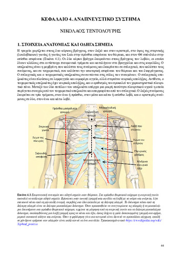 02_chapter_04.pdf.jpg