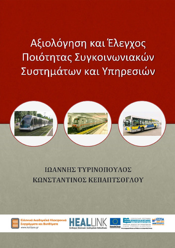 Book-KOY.pdf.jpg
