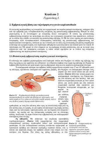 Ch02.pdf.jpg