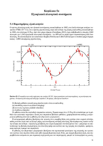 02_chapter_5.pdf.jpg