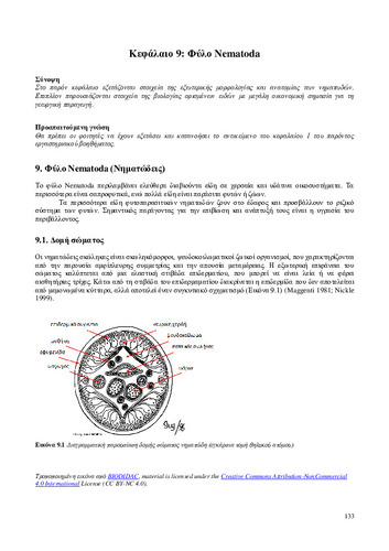 15406_chapter09.pdf.jpg