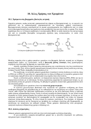 02 chapter 10.pdf.jpg