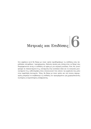 9717_chapter06.pdf.jpg