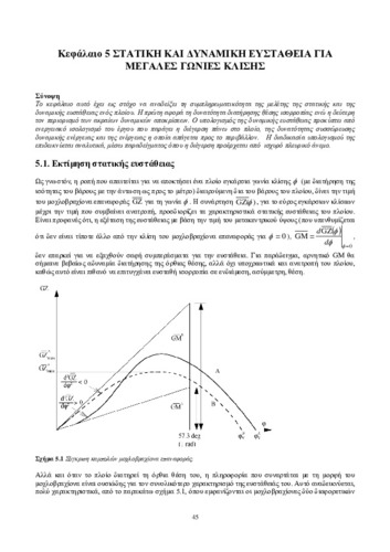 02_chapter_5.pdf.jpg