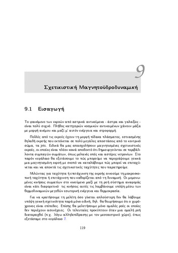 9.pdf.jpg