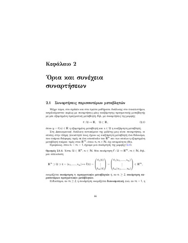 vak_Chapter2.pdf.jpg