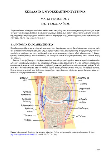 02_chapter_09.pdf.jpg